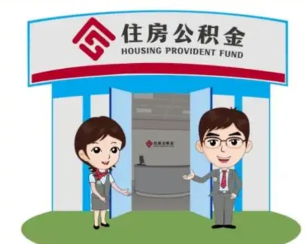 中卫公积金是离职当月封存吗（公积金离职的那个月会给吗）
